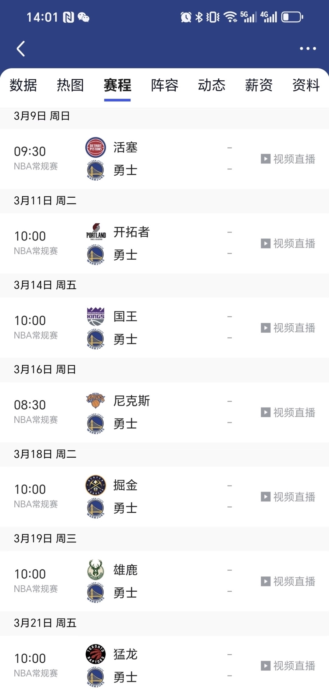 开云体育官网-主场作战告捷!球队凭借主场优势顺利晋级