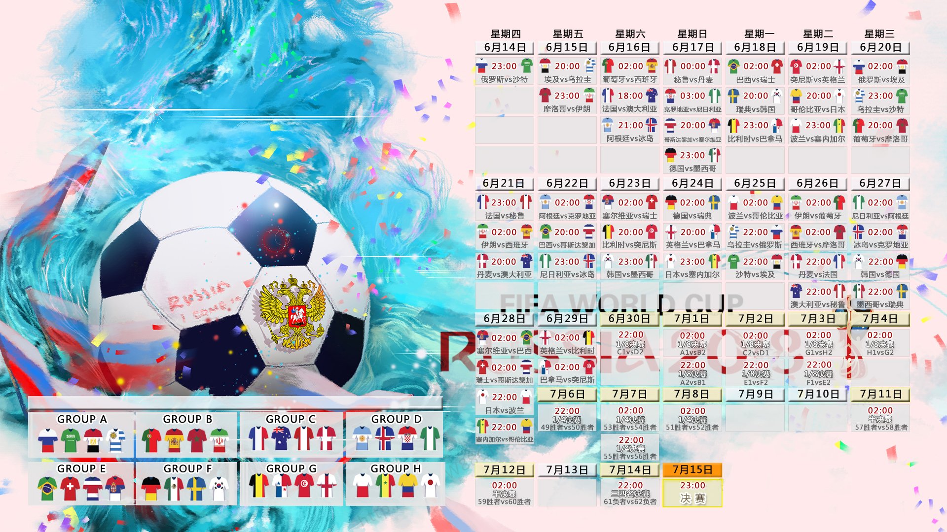 开云世界杯2026-2026世界杯D组,德国1-0绝杀荷兰!卢卡库那脚致命一击,让所有嘲笑战术的人都闭嘴了