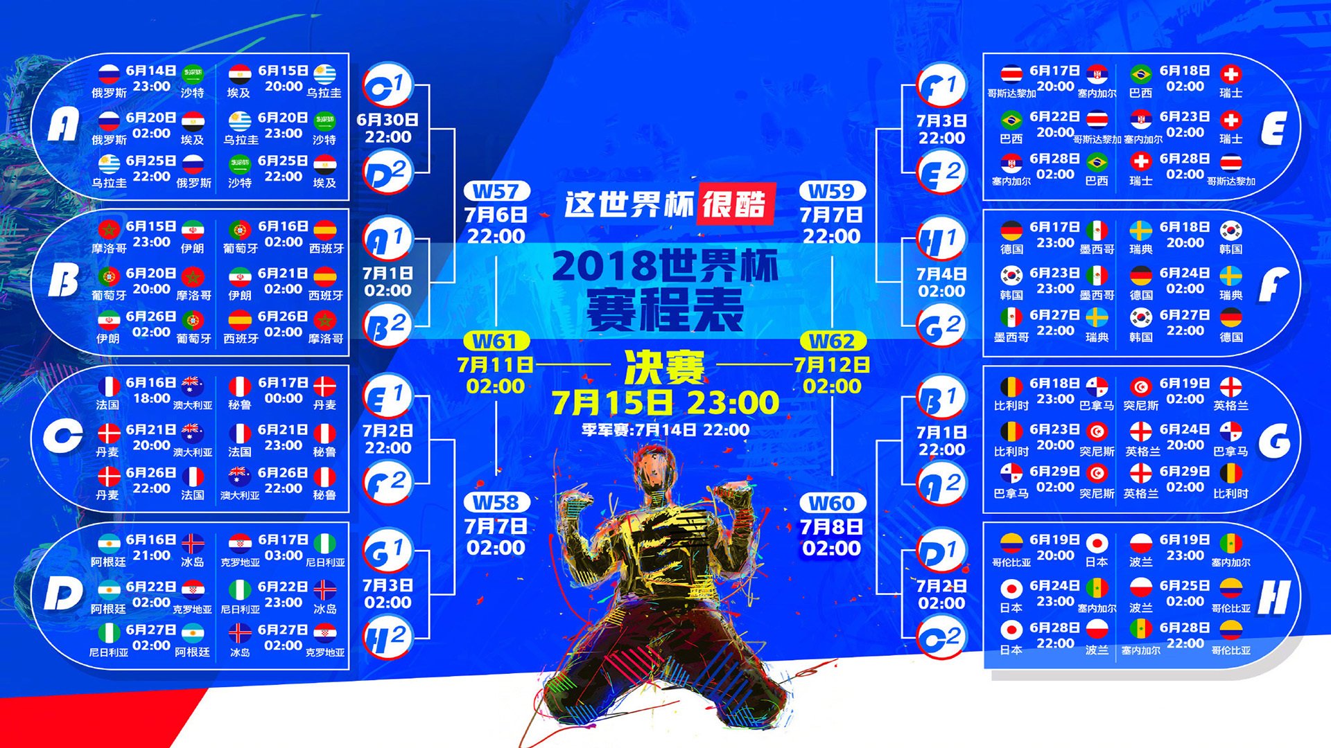 开云体育官网-2026世界杯F组，西班牙3-0横扫澳大利亚，梅西却上演致命一击？进攻犀利背后藏着一颗彩蛋！